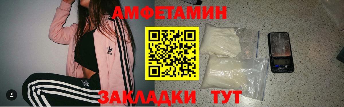 Amphetamine VHQ Димитровград