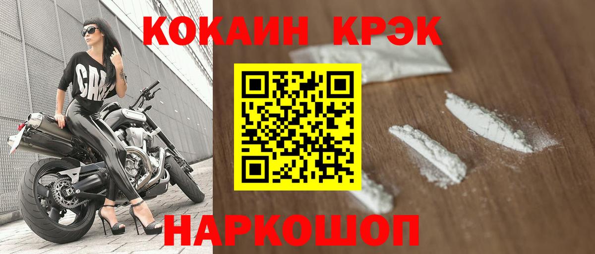 Cocaine Эквадор Димитровград