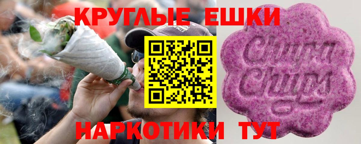 Димитровград  Ecstasy louis Vuitton  Вход с VPN  ЭКСТАЗИ  ЭКСТАЗИ mix 
