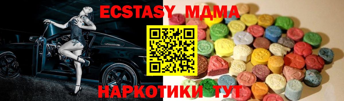Ecstasy VHQ Димитровград