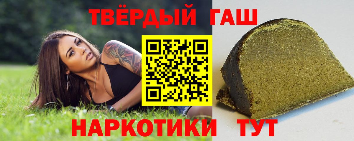 Димитровград  ГАШИШ индика сатива  Вход с VPN 