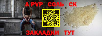 хмурый Кандалакша