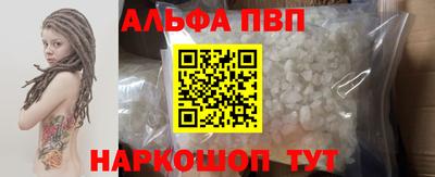 бутират Канаш