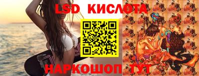 бутират Канаш