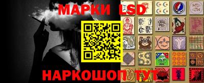 бутират Канаш