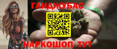 бутират Канаш