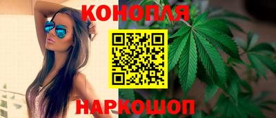 бутират Канаш