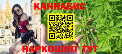 бутират Канаш
