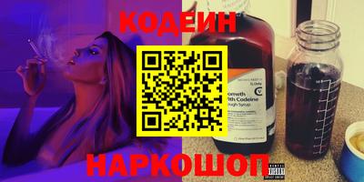 экстази Камышлов