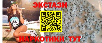 экстази Камышлов