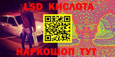 бутират Канаш