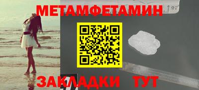 бутират Канаш
