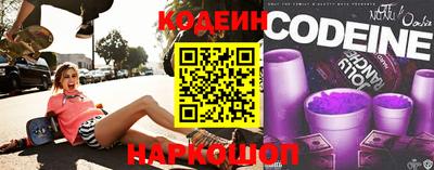бутират Канаш