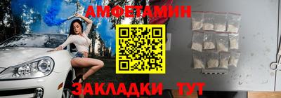 бутират Канаш