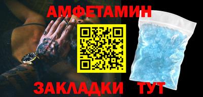бутират Канаш