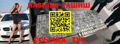 бутират Канаш