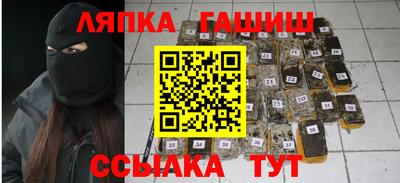 бутират Канаш