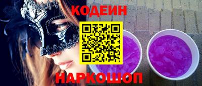 экстази Камышлов