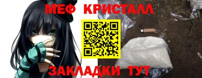 бутират Канаш