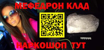 экстази Камышлов