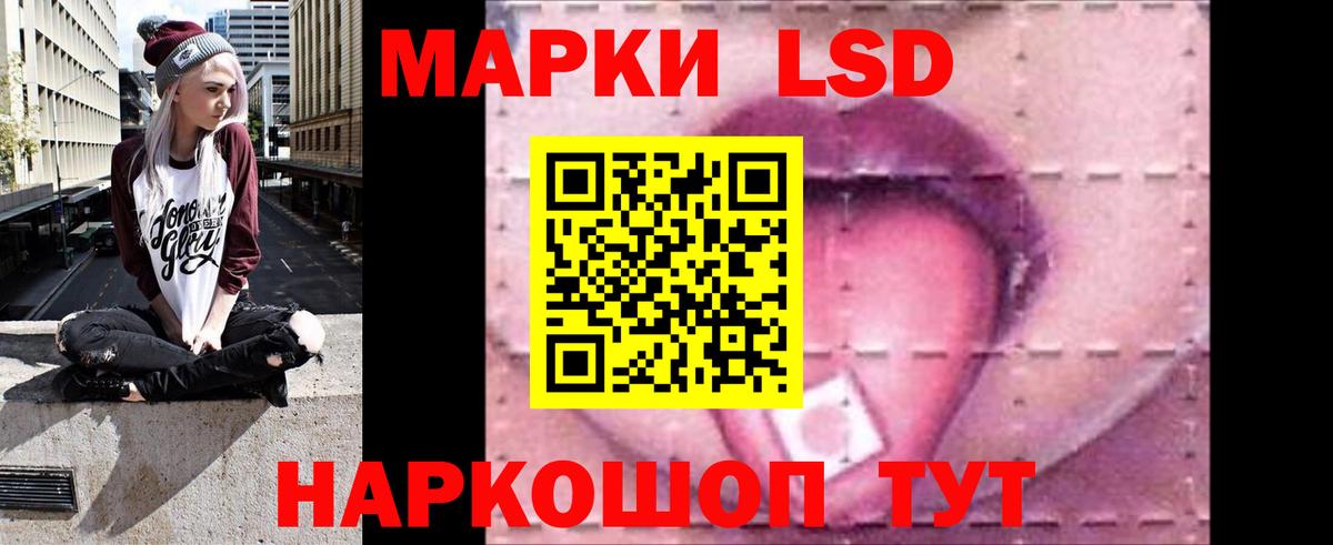 LSD-25 экстази кислота  Вход с VPN  ЛСД экстази кислота  Димитровград 