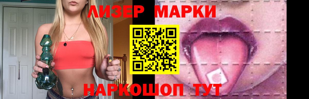ЛСД экстази ecstasy Димитровград