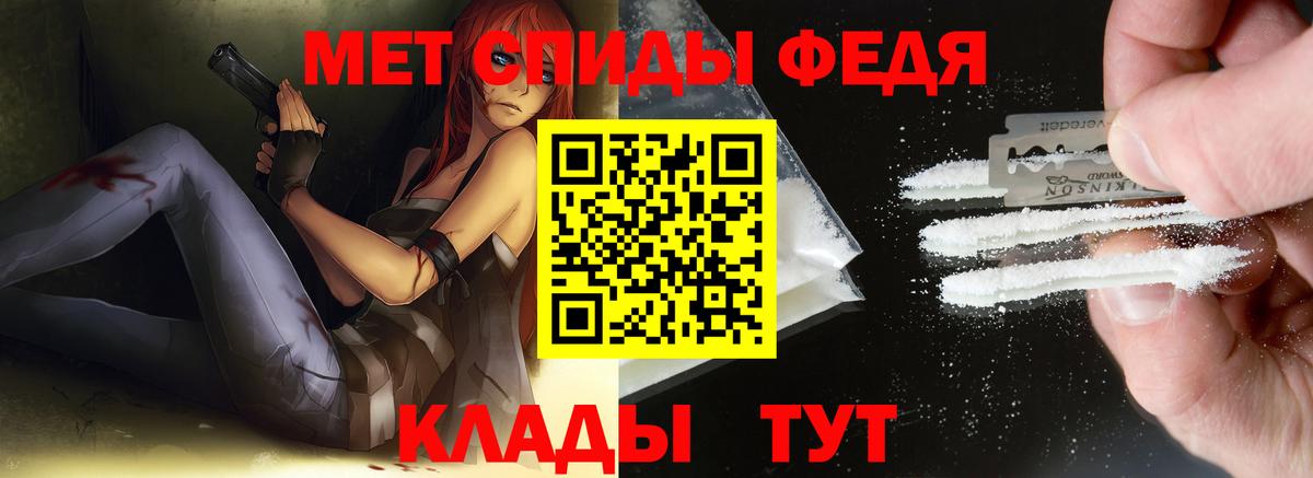 МЕТАМФЕТАМИН Декстрометамфетамин 99.9% Димитровград