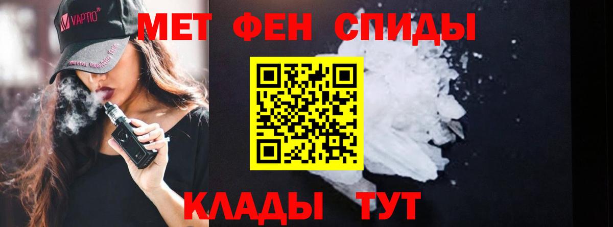 МЕТАМФЕТАМИН Methamphetamine  Вход с VPN  МЕТАМФЕТАМИН Methamphetamine  МЕТАМФЕТАМИН  Димитровград 