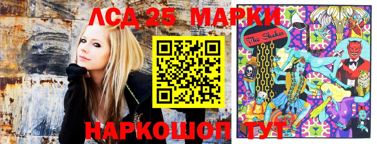 Марки NBOMe 1500мкг  Вход с VPN  Димитровград 