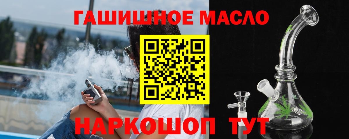 ТГК концентрат Димитровград