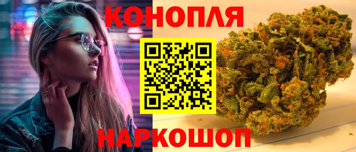 Марихуана OG Kush  Конопля конопля  Шишки марихуана марихуана  Димитровград  Вход с VPN 