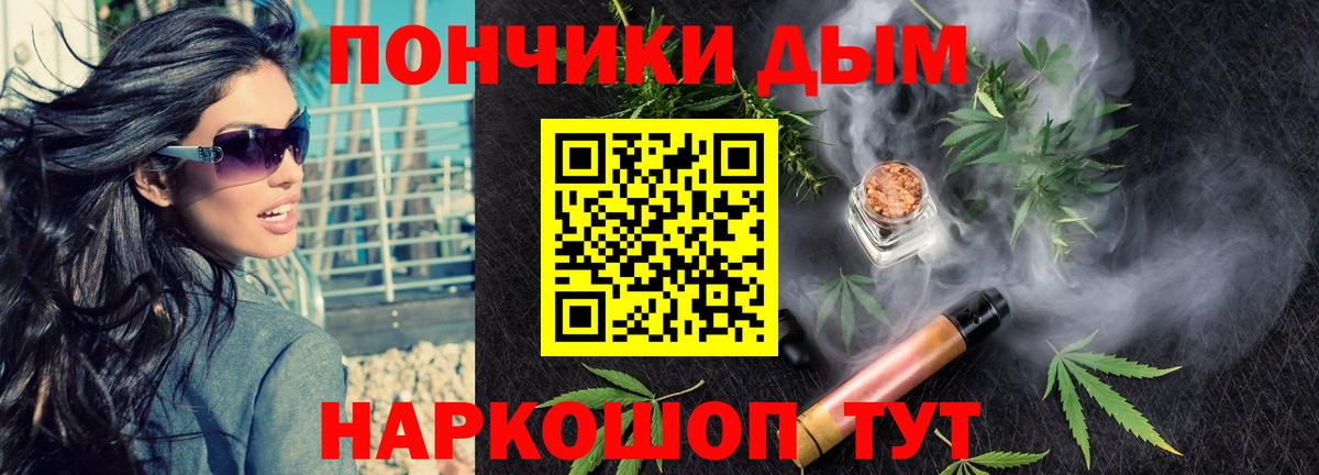 МАРИХУАНА THC 21% Димитровград